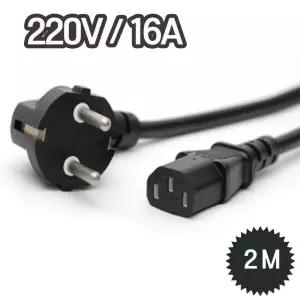 [퍼니메이커]국산 파워케이블 (AC 220V/16A) 2M 컴퓨터파워케이블 220v파워케이블