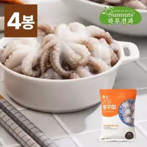 하루한끼 손질 쭈꾸미 600g x 4팩 / 샤브샤브 볶음 냉동 베트남산 쭈꾸미만