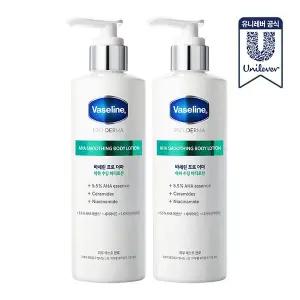 [바세린] 프로 더마 바디로션 AHA 수딩 250ml 2개