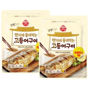 오뚜기 렌지에 돌려먹는 고등어구이 (70g 4개입) x 2개 / 생선구이 간편식