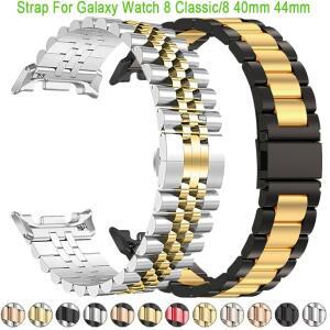 삼성 갤럭시 워치 8 클래식 46mm 메탈 스트랩, 40mm 44mm 수용  스테인리스 스틸 밴드