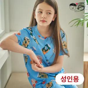 [알럽키즈] NEW 성인 오란씨 5부 세트