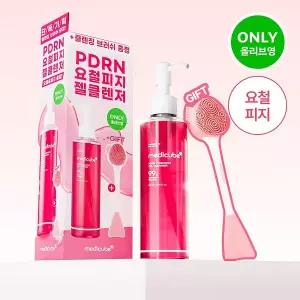 메디큐브 PDRN 젤투폼 클렌저 200ml 기획(+클렌징브러쉬 증정)