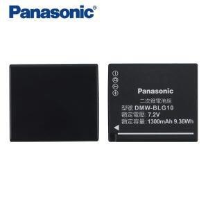 파나소닉 DMW-BLG10 카메라 배터리 DMC-TZ85 TX1 LX100 GX85 GX7 ZS110 TZ90 ZS220 BLE9