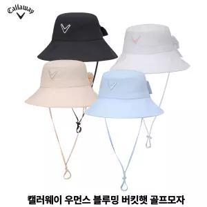 캘러웨이 우먼스 블루밍 버킷햇 골프모자
