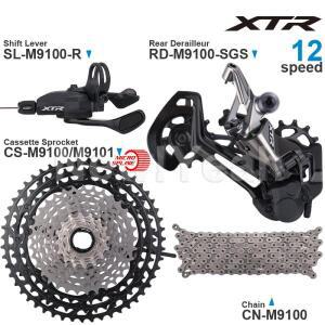 Shimano 호환 XTR M9100 그룹세트 12단 뒷변속기 시프터 10-51T 체인