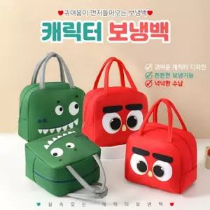 별별창고 쿨러백 캐릭터 피크닉 보냉백 캠핑 보냉가방 휴대용 소형 아이스박스 아이스가방 휴대용아이스박