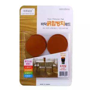 마루데코 바닥 긁힘방지 패드(원형 8P)