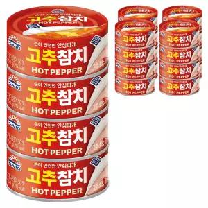 사조참치 고추참치 안심따개, 150g, 20개