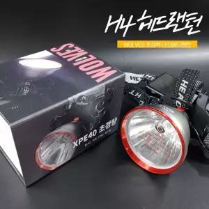 공구팜 울브스 91MM 12000루멘 H4 LED헤드랜턴 헤드랜턴 캠핑 해루질