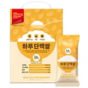 하루단백쌀 고단백 저탄수화물 식물성단백질 당뇨에좋은쌀 당뇨밥 단백질밥 바나듐쌀