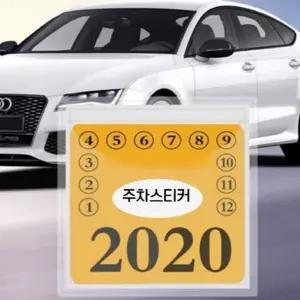 [하프클럽/]홀더 부착판 주차번호판 케이스 투명 차 앞유