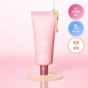 [맥퀸뉴욕] 로즈 PDRN 광채 비비크림/ 콜라겐 히알루론산/ 주름끼임없는 쫀득 밀착커버