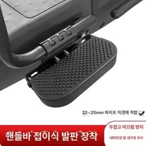 전기자전거 보조발판 뒷페달 뒷좌석 가드바 1쌍 사이클링 클램프 안전 접이식