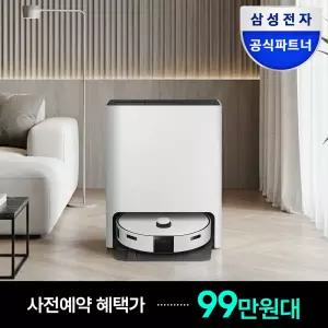 [예약구매]삼성 비스포크 AI 스팀 로봇청소기 VR7MD97716G 물걸레 올인원 로봇청소기
