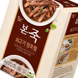 본죽 쇠고기 장조림 170g x 4