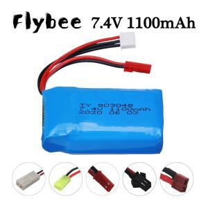 Wltoys용 LiPo 배터리 헬리콥터 보트 부품 JST SM T EL2P 플매트 카펫 러그 7.4V 1100mah V353 A949 k929