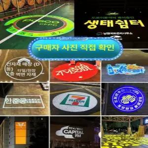 고보 프로젝터 천장 매장 호텔 바닥 빔 광고 LED