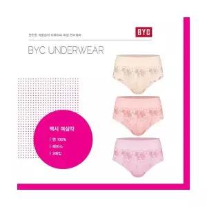 비와이씨 여성 맥시 순면 자수 레이스 3P 삼각팬티 WCR5486