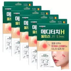 스팟 패치 메디터치 H 울트라씬 68매 x5개 일동 원형 0.1mm 얼굴 상처 스팟패치 터치