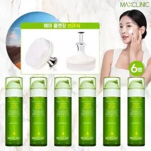 맥스클리닉 골든선인장 오일폼 대용량6병+에어브러쉬1