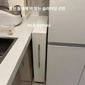 틈새장 100 150 냉장고옆 수납장 비스포크 냉장고