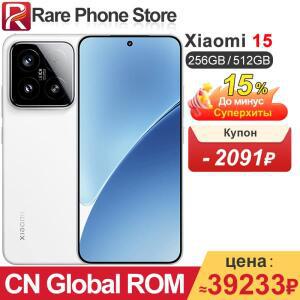 글로벌롬 샤오미 15 256GB/512GB 스냅드래곤 8 엘리트 6.36인치 OLED 스크린 5400mAh 배터리 90W 유선 충