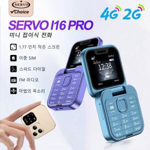 SERVO  플립 휴대폰 4G/2G 셀룰러 1.77인치 디스플레이 스피드 다이얼 손전등 녹음기 FM 라디오 듀얼 SIM