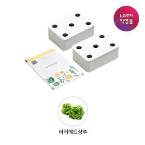 [LG] [LG전자 직영][택배배송] 틔운 씨앗키트 LPM47 버터헤드상추 (미니 호환)