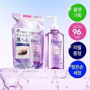 [NEW/올영단독]비오레 클렌징 오일 230ml 리필 기획 (+리필 210ml)