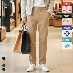 [NS홈쇼핑]1+1 에버라스트 남성 데일리룩 루즈핏 리얼스판 밴딩바지 4컬러 EVL2649PMs..