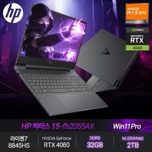 HP 빅터스 15-fb2055AX (라이젠7 8845HS/RTX4060/32GB/2TB/WP) 게이밍노트북 JH
