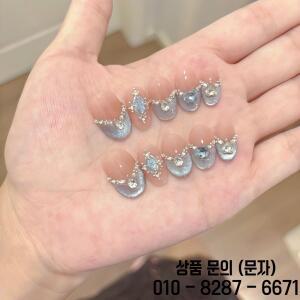 10개 크리스탈 캣아이 프레스온 네일 하트 글리터 다이아몬드 인조 손톱 블루 프렌치 풀커버 브라이트 펄