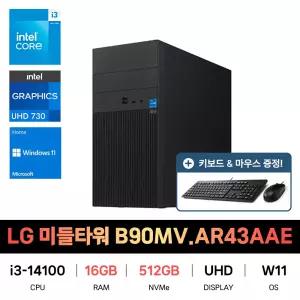 SP_LG전자 미들타워 데스크탑 B90MV.AR43AAE RAM 16GB/SSD 512GB교체 재고보유