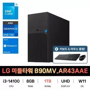 SP_LG전자 미들타워 데스크탑 B90MV.AR43AAE SSD 1TB교체 재고보유