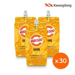 광동 비타500 치어팩 250ml 30개