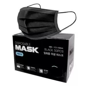 일회용 위생마스크 개별포장 50p 블랙 zqb7+2VlB
