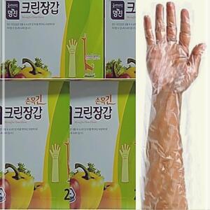 명진 손목긴 크린위생장갑 100매 비닐장갑 일회용장갑