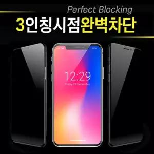 애드테크 사생활정보 강화필름-1매 우레탄전면 [SM-G986] 갤럭시S20플러스 5G