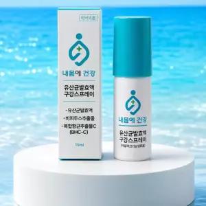 [내몸에건강]구강유산균 스프레이 구취제거 의약외품