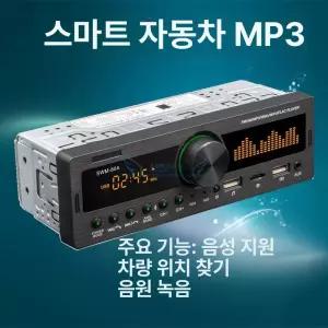 차량용 오디오 블루투스 카팩 차량연결 수신기 리시버 억스 모듈 음악 라디오 푸조호환 송수신