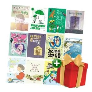 2026 제29회 책과함께 KBS 한국어 능력시험 3급 12권 세트 +랜덤선물