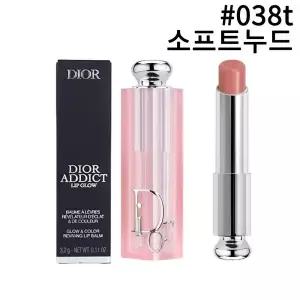 디올 어딕트 립글로우 038-소포트누드 3.2g