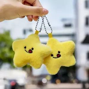 [하프클럽/]키링월드 별키링 가방 열쇠 커플 인형 웃긴 고리 차 키링 특이한