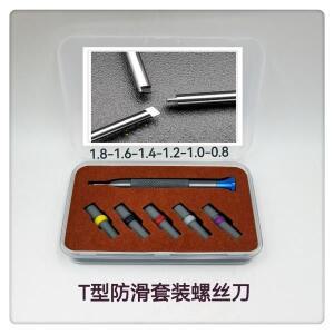 새로운 미끄럼 방지 T 모양 시계 드라이버 세트 0.8-1.8mm 크기 Rlx 선박용 상자 포함