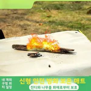 호환  야외 캠핑 내화 실리콘 매트 단열 패드 내열성 바베큐 그릴 매트 난연성 담요 화재 진압