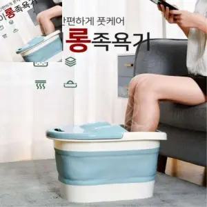 건식족욕기 추천 임산부 발 가정용 족욕기 가족탕