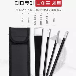 (튼튼)발각질제거기 뒤꿈치 바닥굳은살 패디플래닝질 질기 내성톱 각질기 제거 손가락