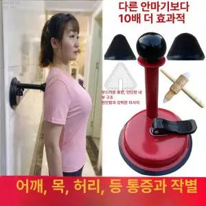 [휴플러스] 코드제로 무선 충전식 더블텐션 목/어깨 충전기 어댑터 추천 명절 마사지기