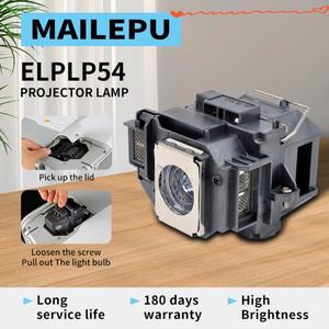 A+ 품질 Mailepu 교체 프로젝터 램프 전구 하우징 엡손 ELPLP50